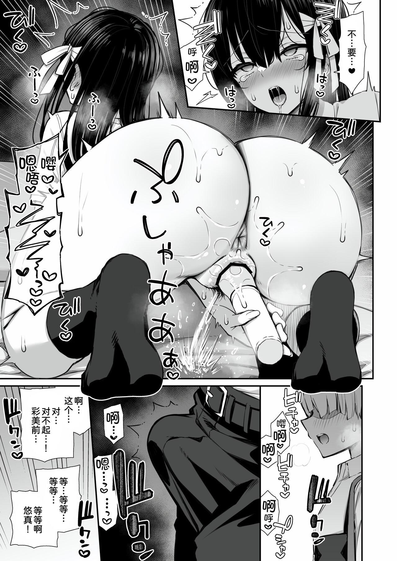 Colegiala Majime-kei Yuutousei na Senpai no Ikinuki - Original Anal Licking - Page 9