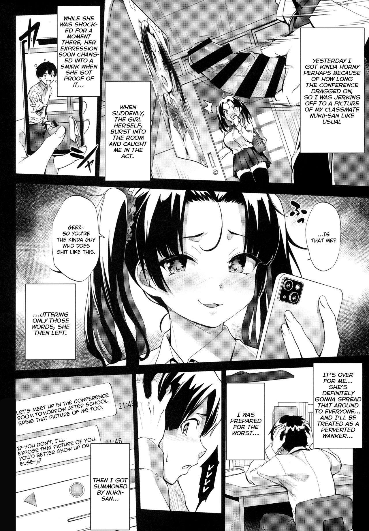 Seduction (COMIC1☆22) [Jouji Mujoh (Shinozuka George)] Nukii-san Shikorare Chance | A Chance to Fap to Nukii-san [English] {brolen} - Original Boyfriend - Page 5