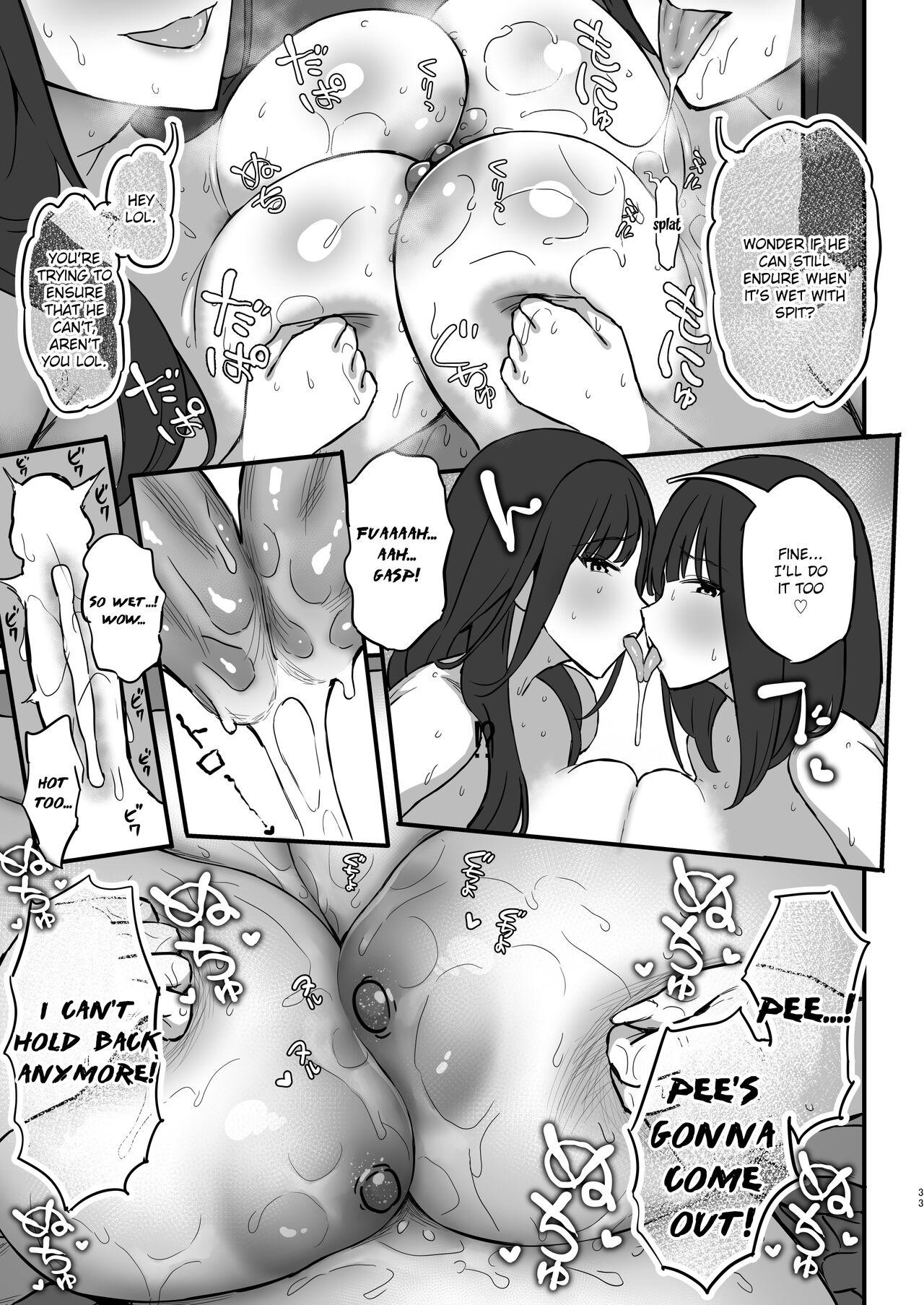 [Purumetal] Onee-chan no Tomodachi no JK Tiktoker ni Takusan Paizuri sareru Hon | The Book where a Kid gets Titfucked a lot by Onee-chan's JK *iktoker Friends. [English] {brolen} 33