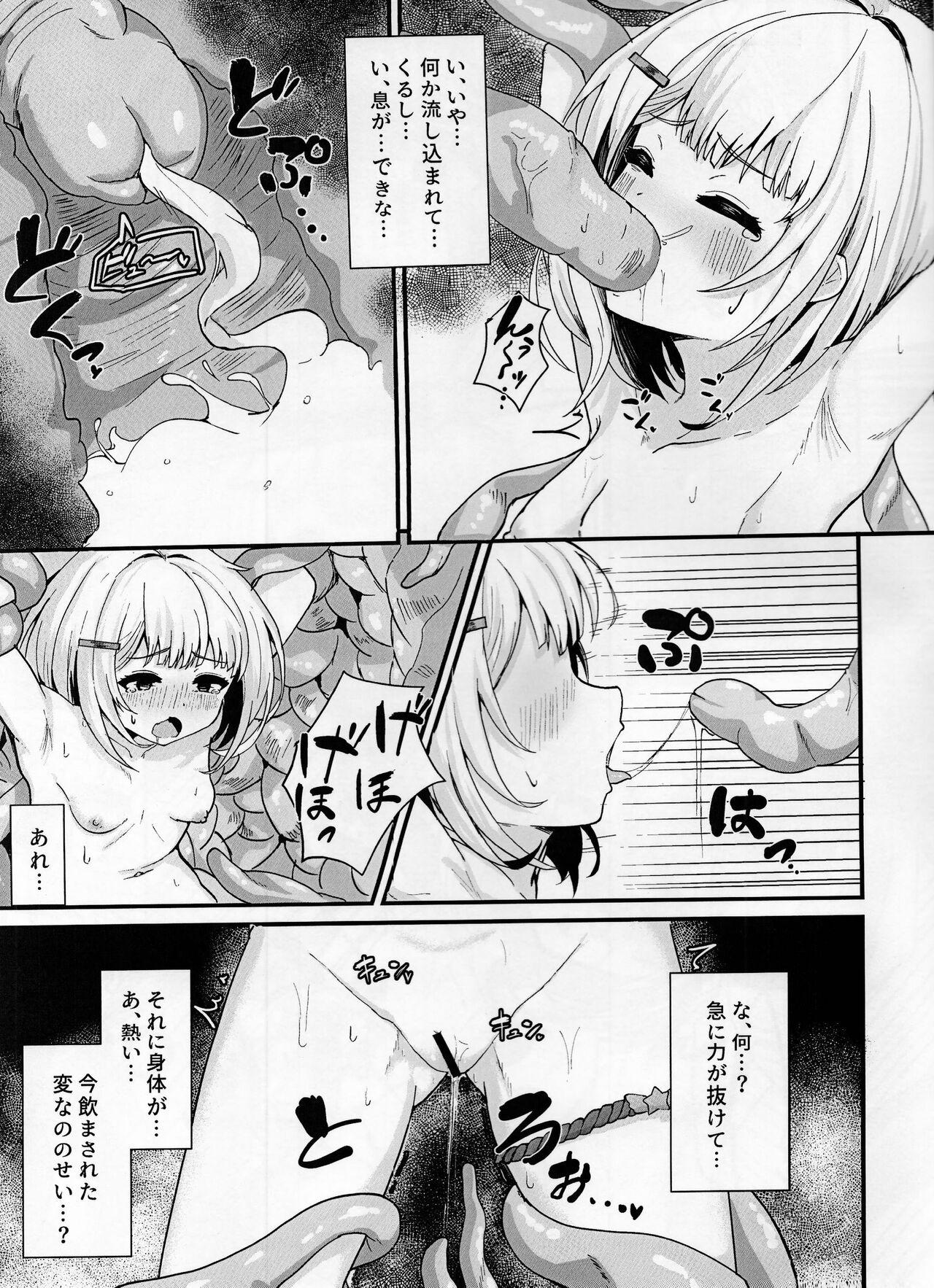 Paja Fukuro no Nezumi Tori - Granblue fantasy Gay Porn - Page 6