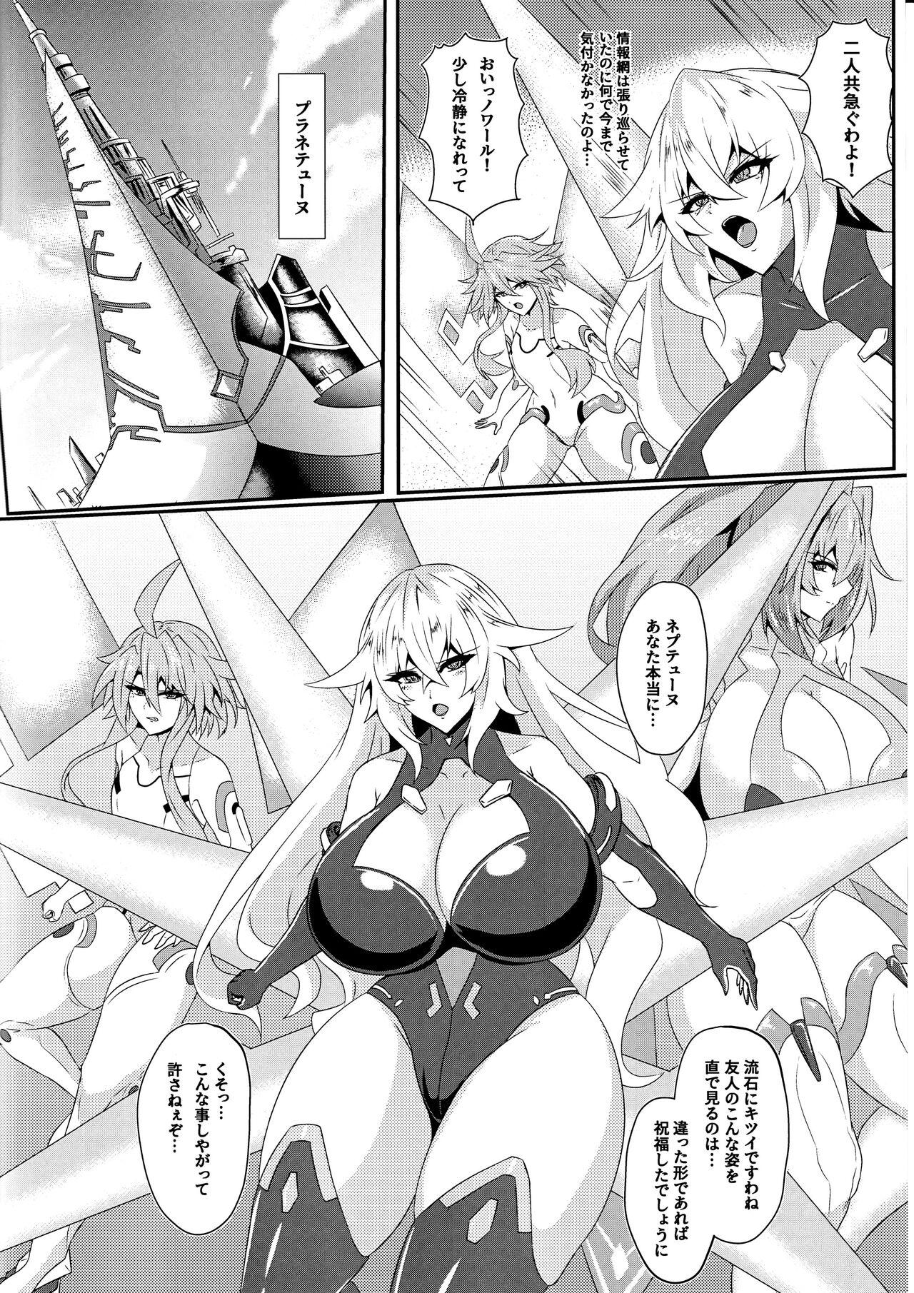 Roludo Pleasure Heart - Hyperdimension neptunia | choujigen game neptune Gay Bukkakeboy - Page 3