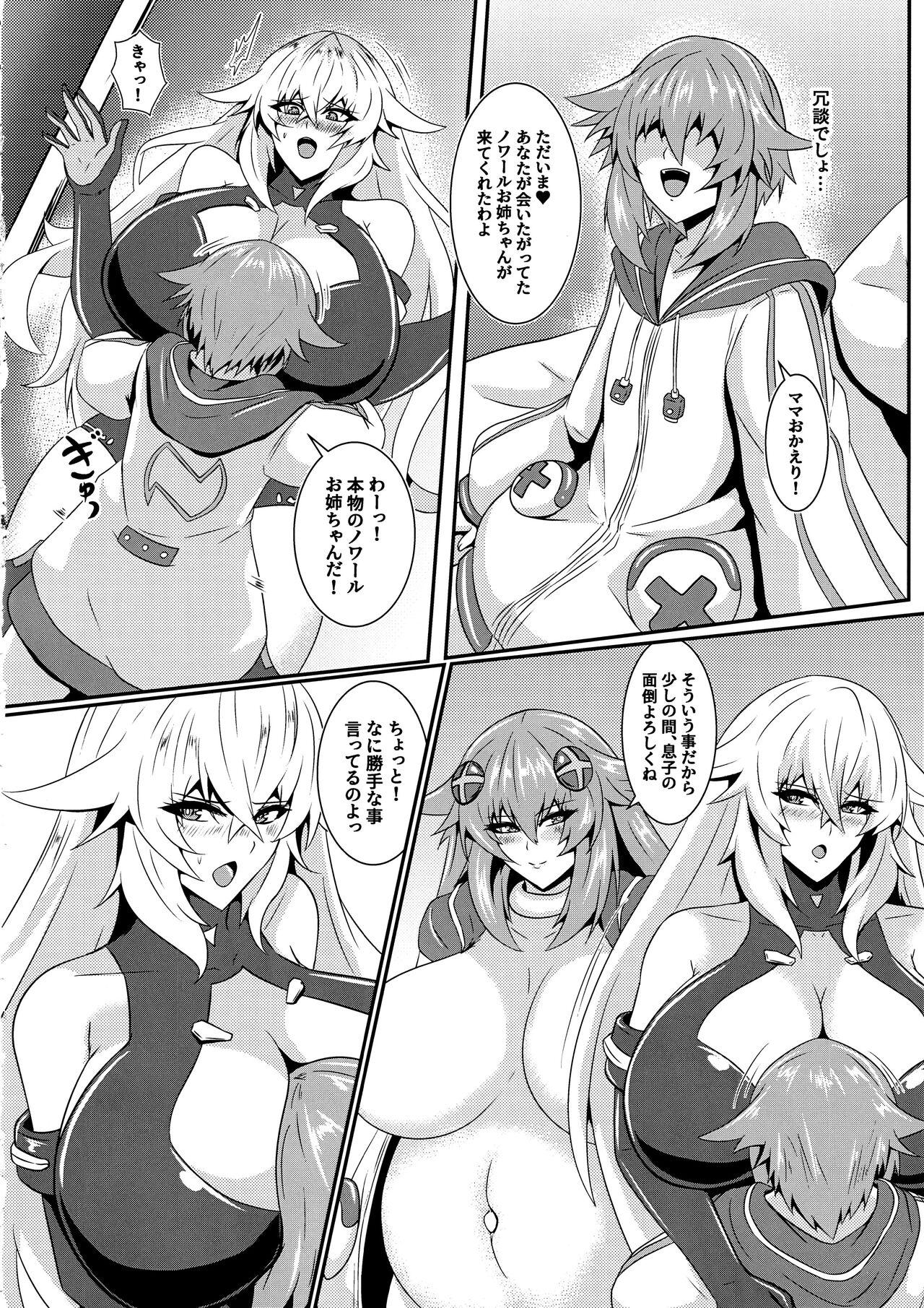 Roludo Pleasure Heart - Hyperdimension neptunia | choujigen game neptune Gay Bukkakeboy - Page 7