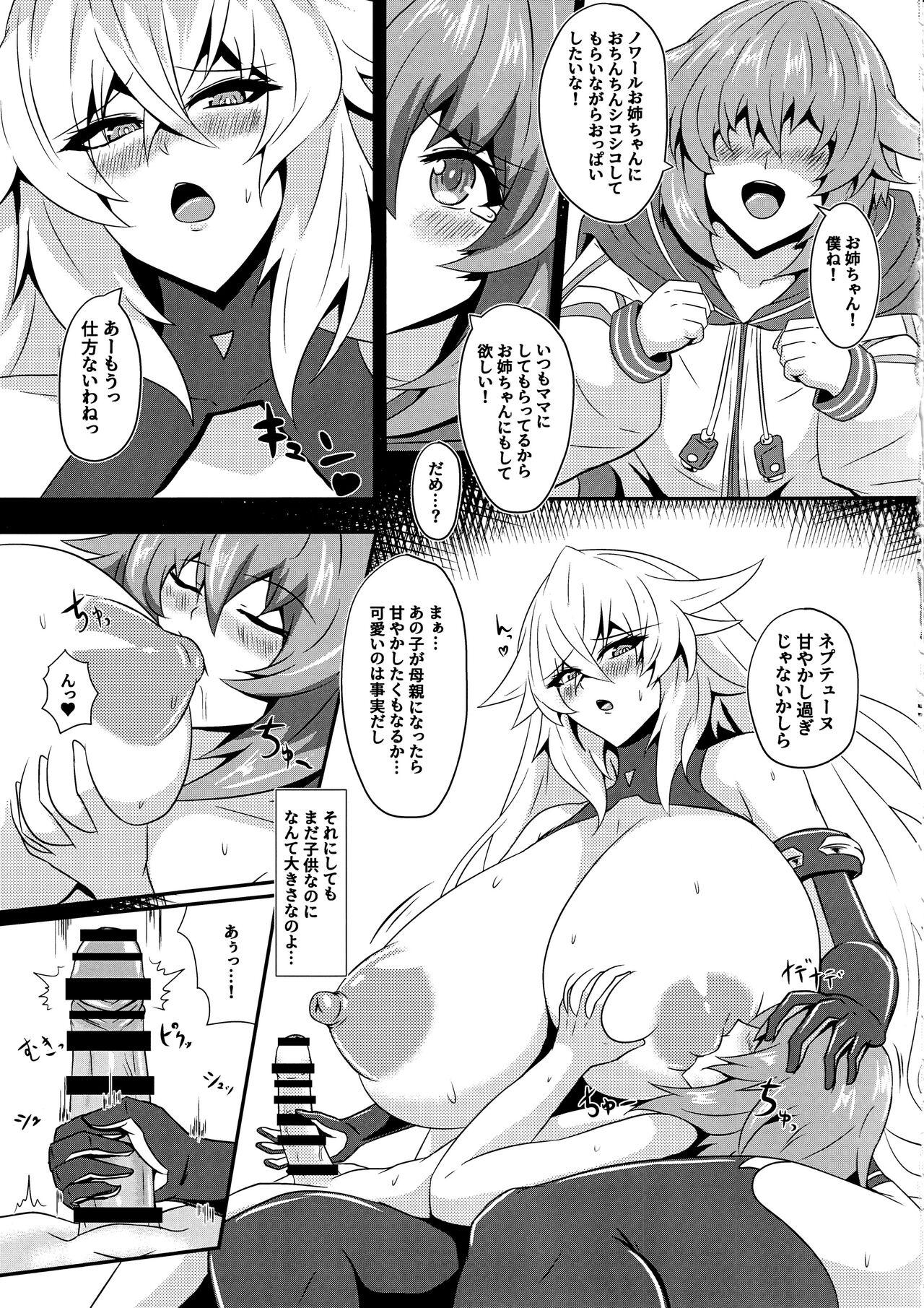 Roludo Pleasure Heart - Hyperdimension neptunia | choujigen game neptune Gay Bukkakeboy - Page 8