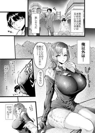 Jiyuu ni Sasete yo Ryouka-chan 3
