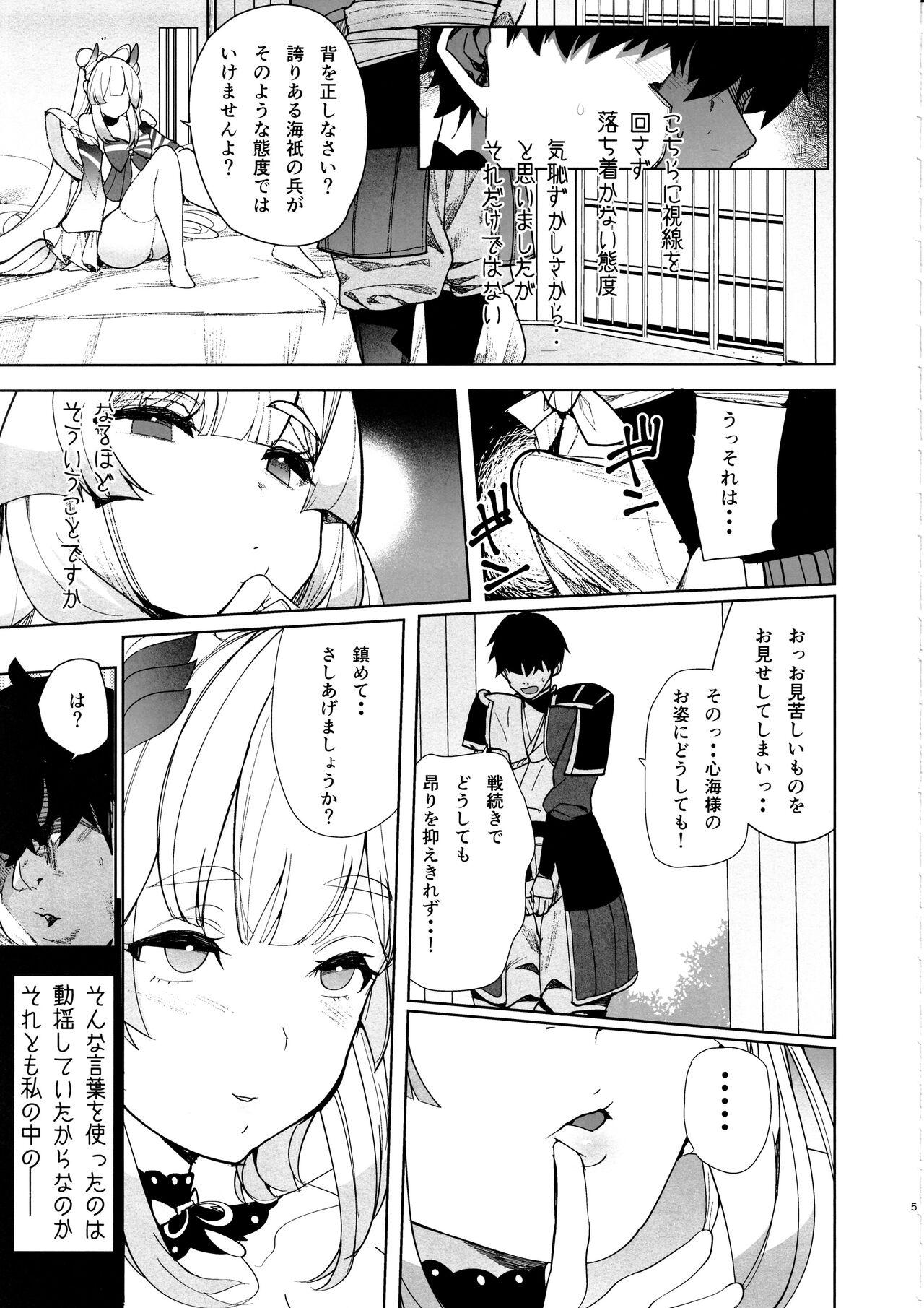 Petite Teen Kaigi Shima no Himitsu no Heya - Genshin impact Com - Page 4
