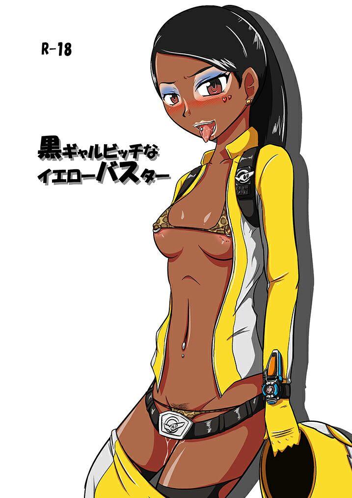 Black Gal Bitch Ye○buster (2013) / Toku○Sentai Go○Buster 0