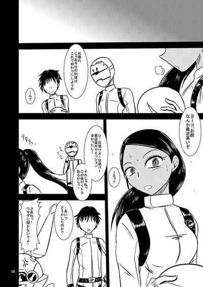 Black Gal Bitch Ye○buster/ Toku○Sentai Go○Buster 10
