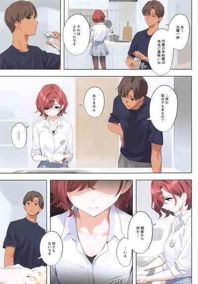 Murasaki no Yume 3 10