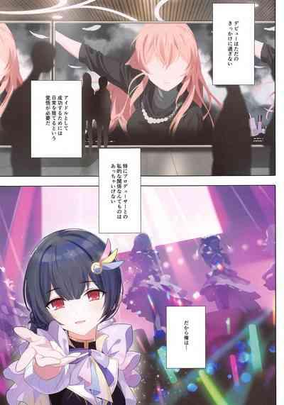 Murasaki no Yume 3 4