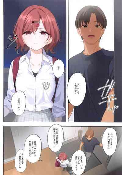 Murasaki no Yume 3 9