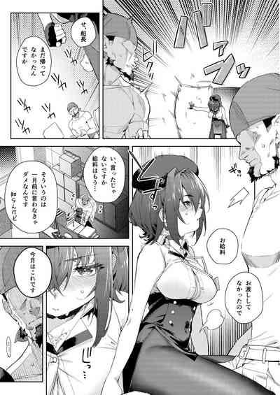 Kyuuryou wa Omune ja Dame desu ka? 9