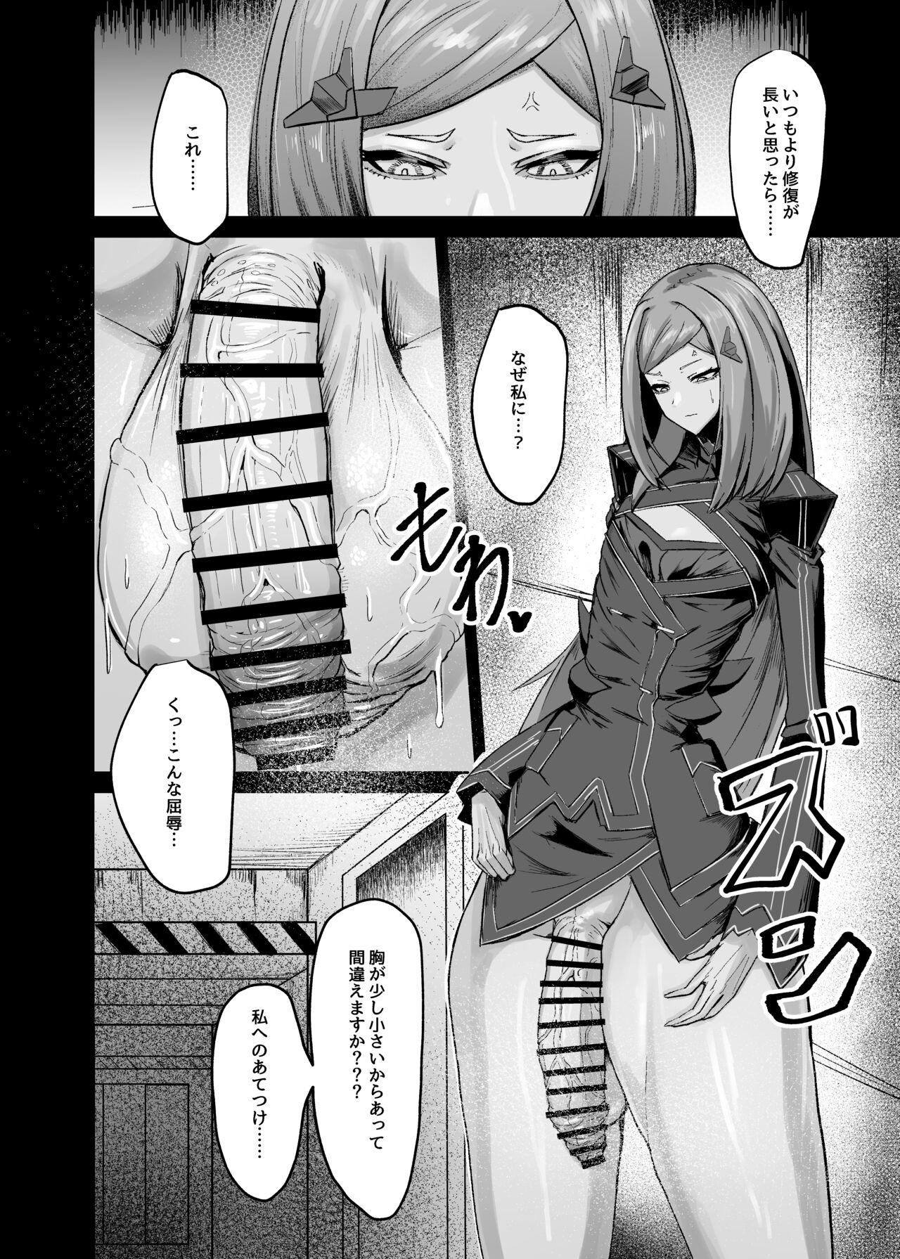 Olderwoman Himitsu no renshuu - Last origin Exgirlfriend - Page 4