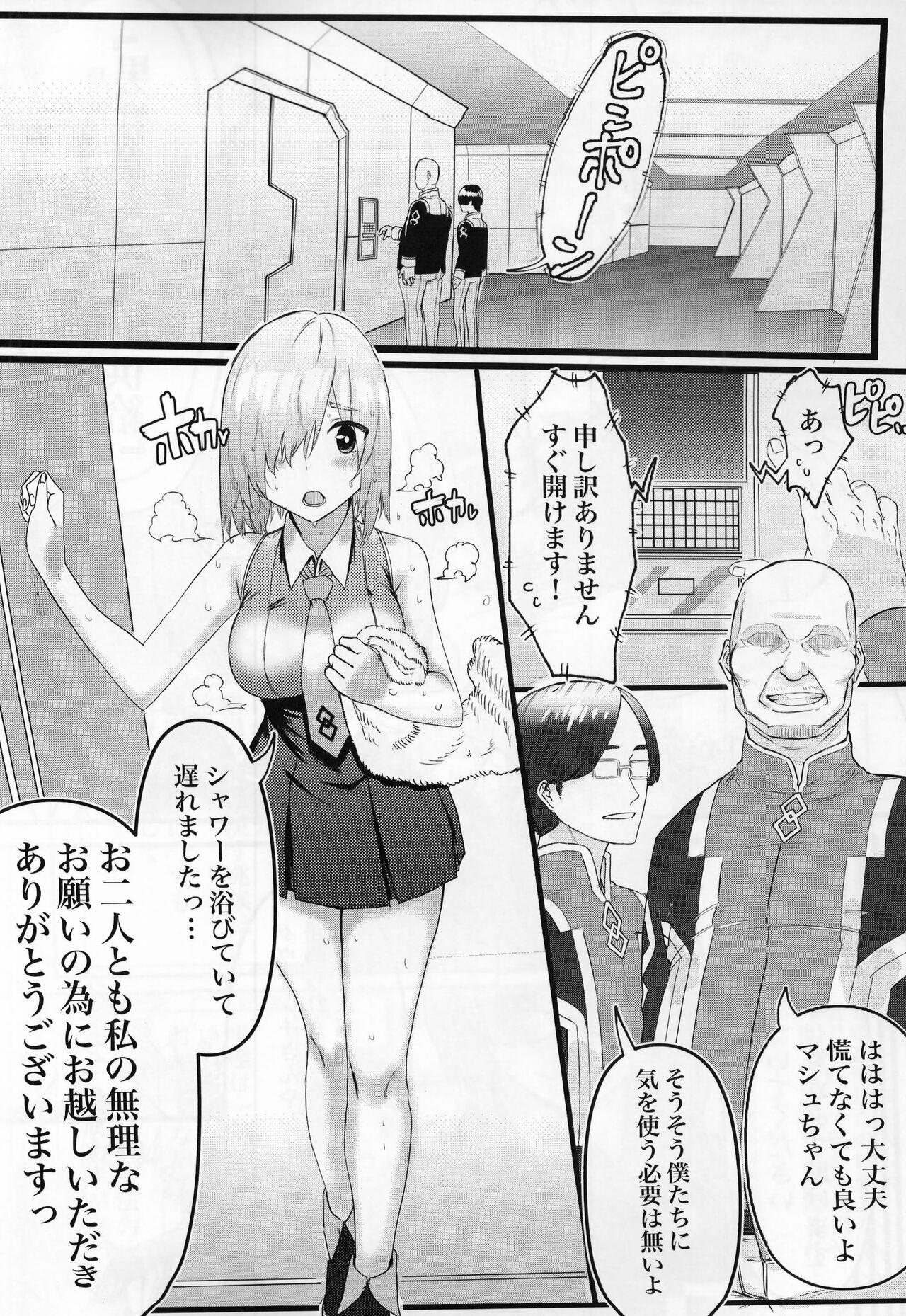Butt Senpai no Tame ni NTR Mash! - Fate grand order Amazing - Page 7