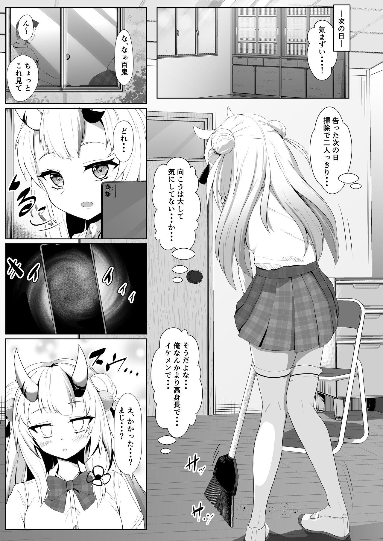 Cdmx Hyaku no Saimin Oni no Hyori - Hololive Hardcoresex - Page 7