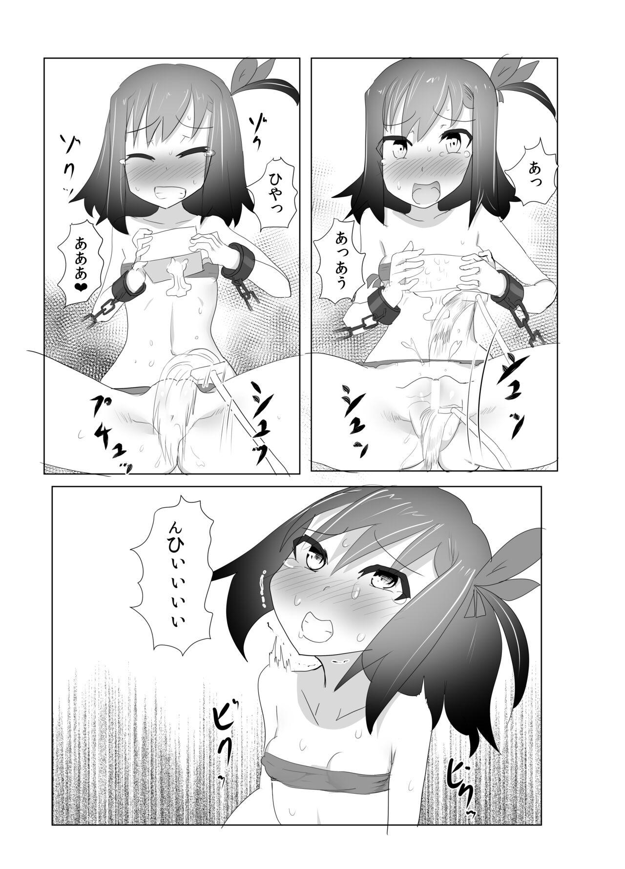 Cunnilingus Kusuguri Kunoichi Retsuden - Original Sexy Girl - Page 10