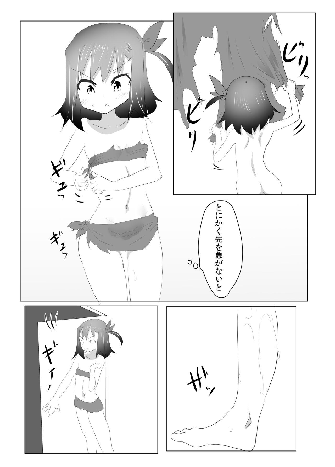 Cunnilingus Kusuguri Kunoichi Retsuden - Original Sexy Girl - Page 5