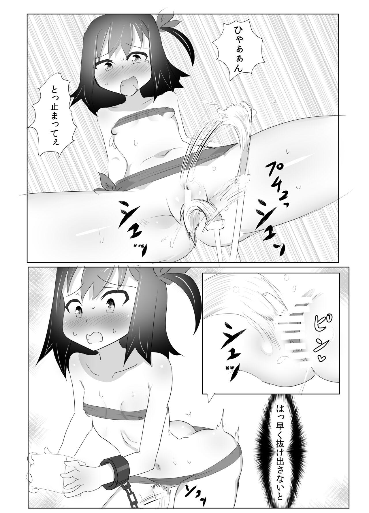 Cunnilingus Kusuguri Kunoichi Retsuden - Original Sexy Girl - Page 9