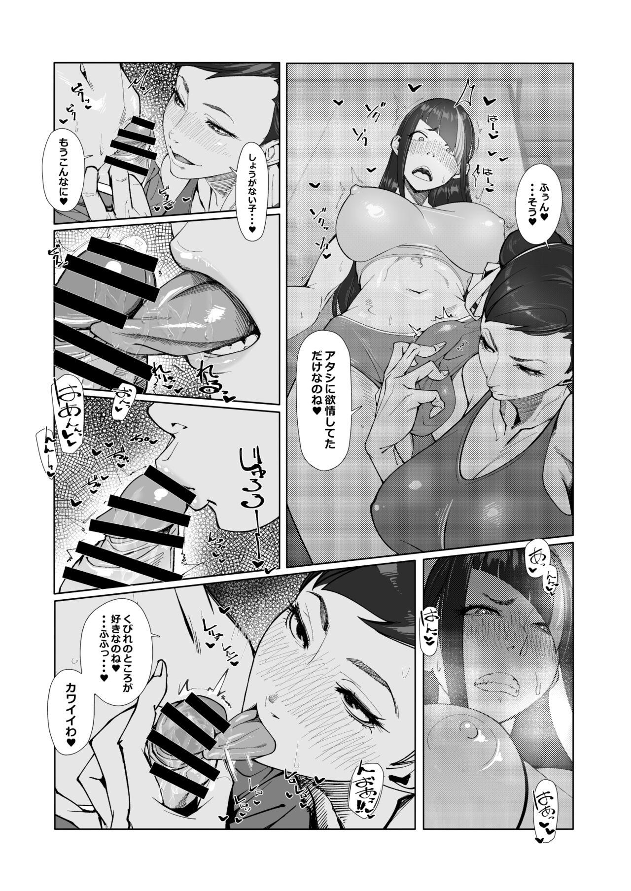 Japan Backstab - Street fighter Ejaculation - Page 10