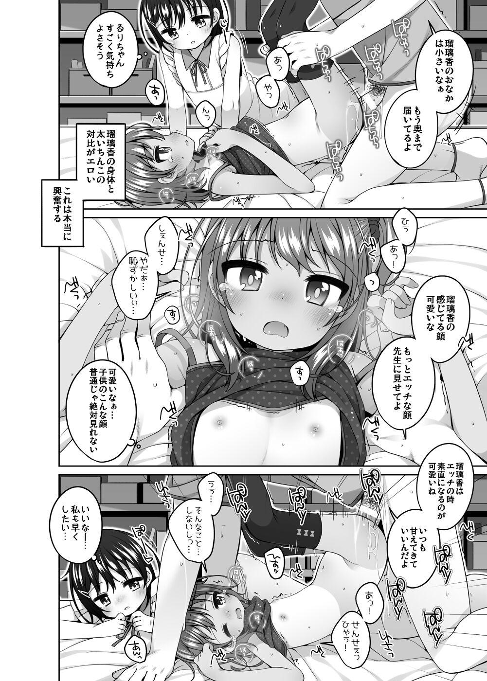 Flaca Rurika to Chitose to Sensei to - Original Young Petite Porn - Page 11