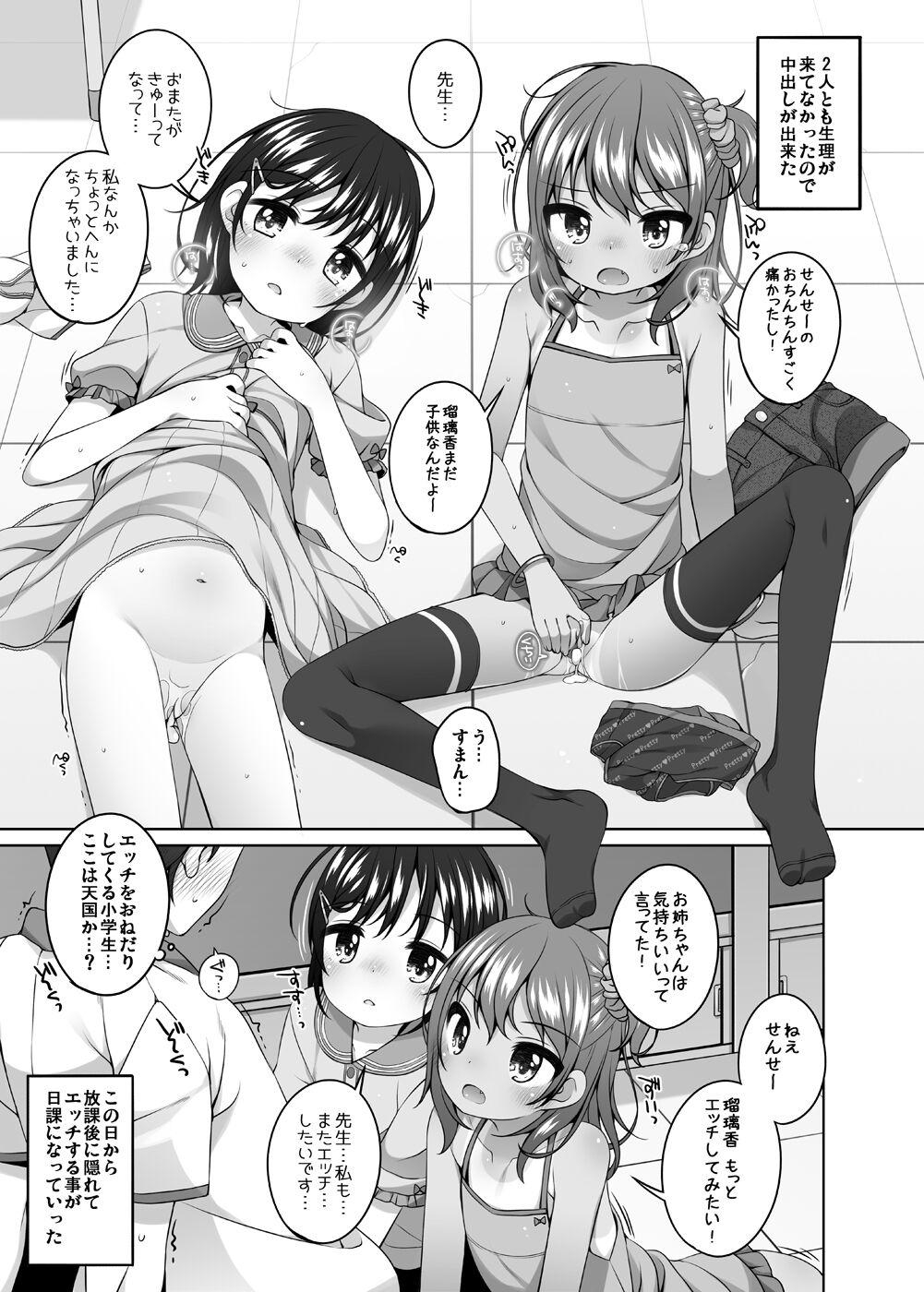 Flaca Rurika to Chitose to Sensei to - Original Young Petite Porn - Page 6