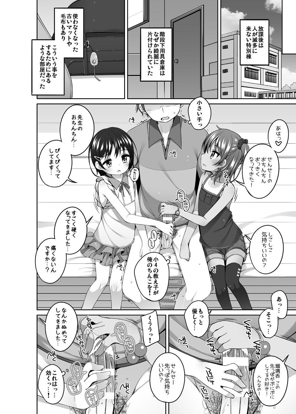 Flaca Rurika to Chitose to Sensei to - Original Young Petite Porn - Page 7