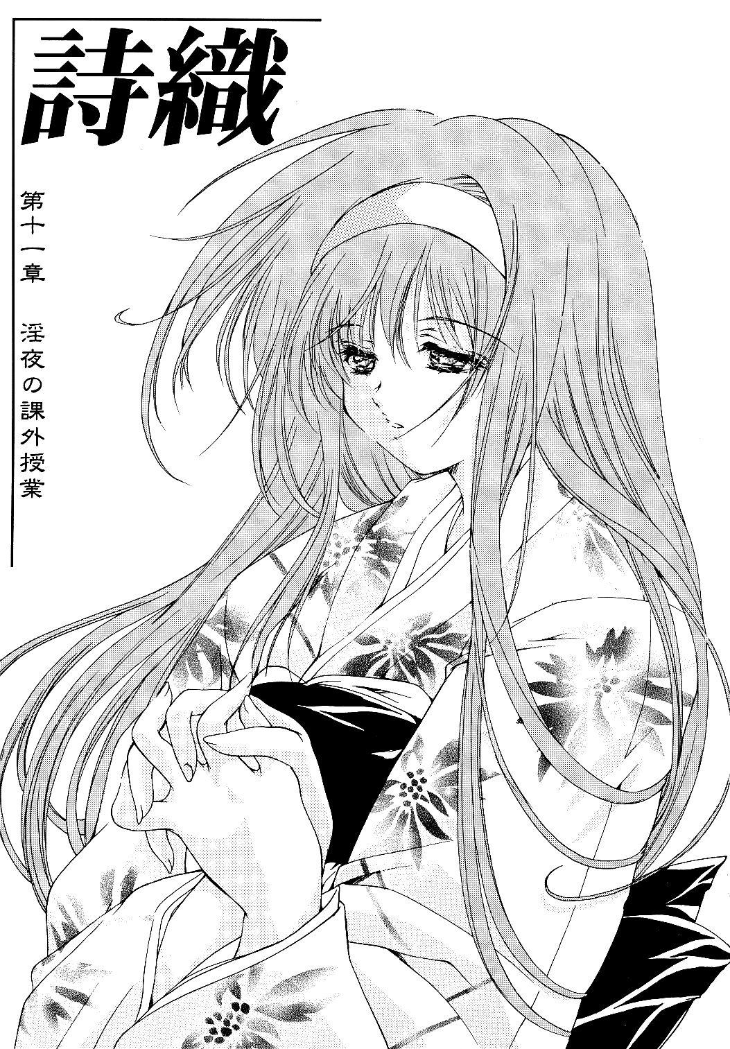 Solo Girl (C66)[HIGH RISK REVOLUTION (Aizawa Hiroshi)] Shiori Volume - 11 - Indecent extra class at night (Tokimeki Memorial) [English] [uanime5] - Tokimeki memorial Para - Page 2