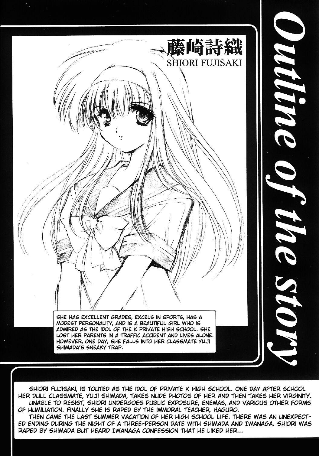 Solo Girl (C66)[HIGH RISK REVOLUTION (Aizawa Hiroshi)] Shiori Volume - 11 - Indecent extra class at night (Tokimeki Memorial) [English] [uanime5] - Tokimeki memorial Para - Picture 3