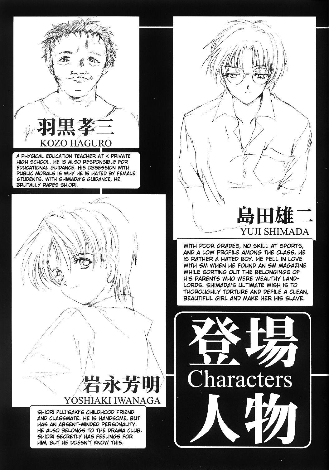 Solo Girl (C66)[HIGH RISK REVOLUTION (Aizawa Hiroshi)] Shiori Volume - 11 - Indecent extra class at night (Tokimeki Memorial) [English] [uanime5] - Tokimeki memorial Para - Page 4