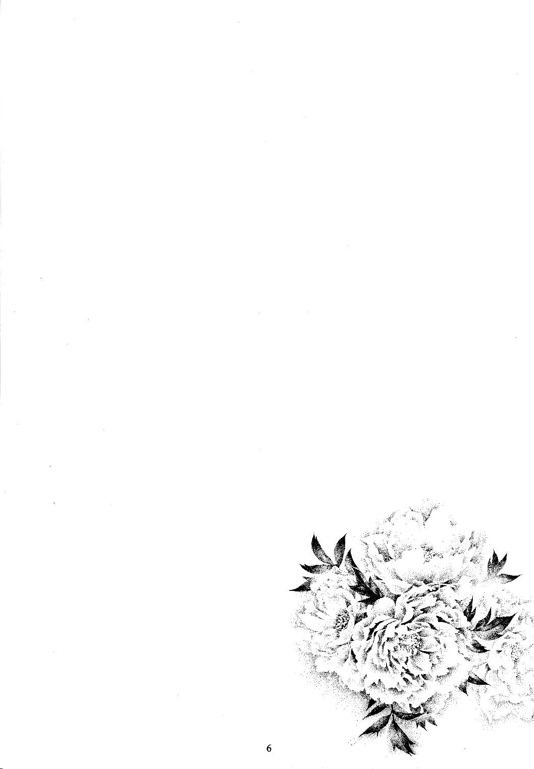 Solo Girl (C66)[HIGH RISK REVOLUTION (Aizawa Hiroshi)] Shiori Volume - 11 - Indecent extra class at night (Tokimeki Memorial) [English] [uanime5] - Tokimeki memorial Para - Page 5