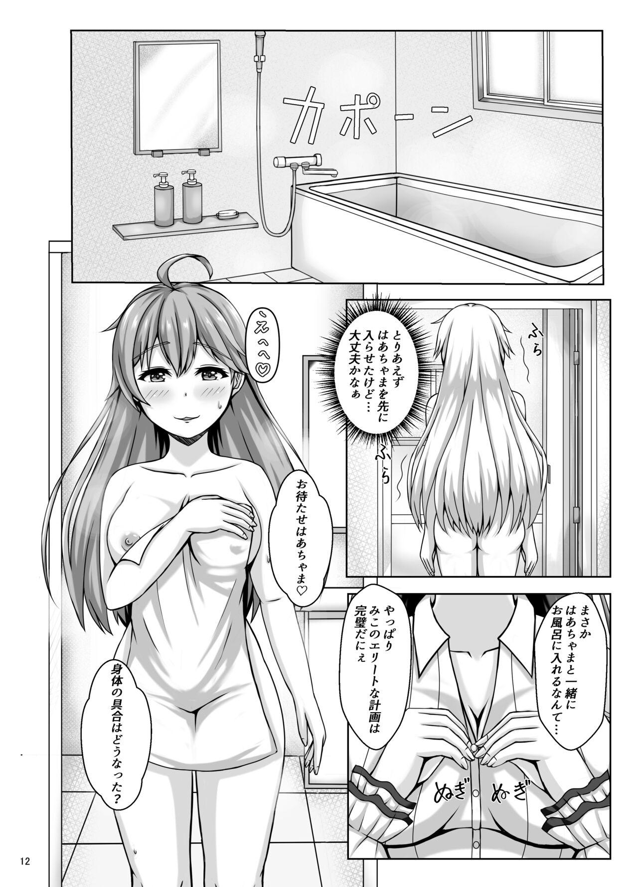 Reversecowgirl Mikochi wa Shittenai - Hololive Bwc - Page 12