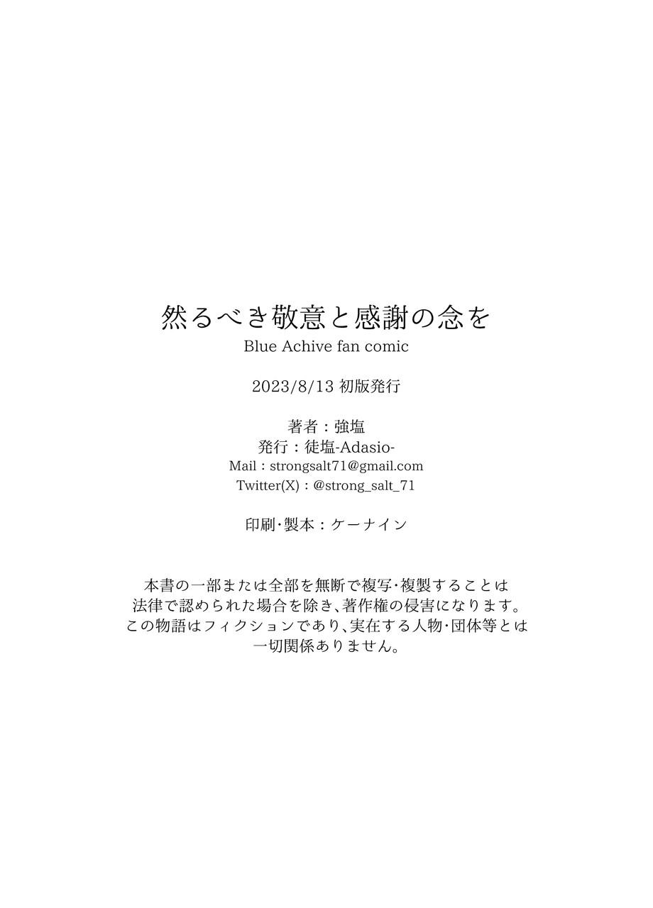 Bondagesex Shikarubeki Keii to Kansha no I wo - Blue archive Mulher - Page 31