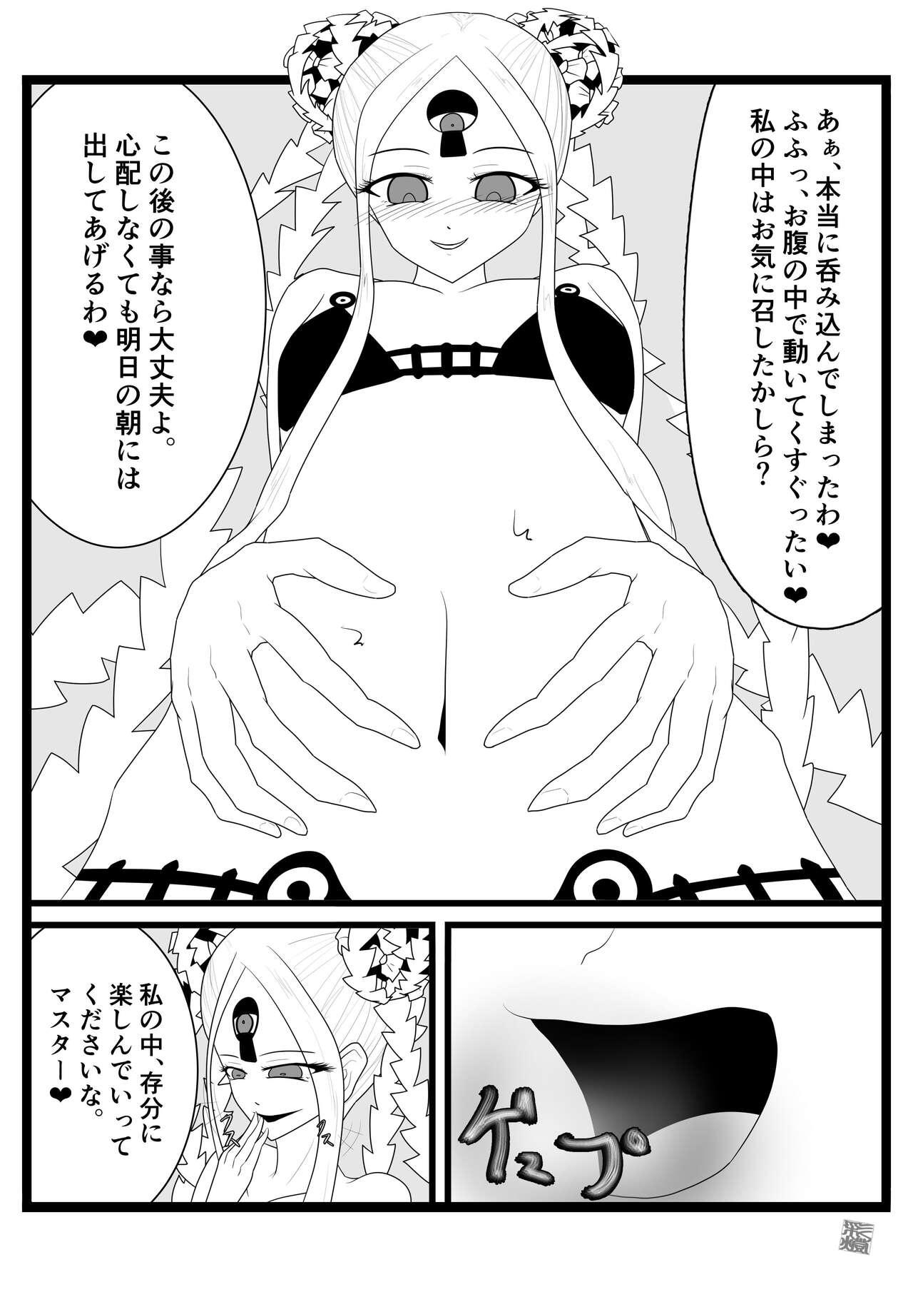 Girl Sucking Dick Abigail vore - Fate grand order Analfucking - Page 4