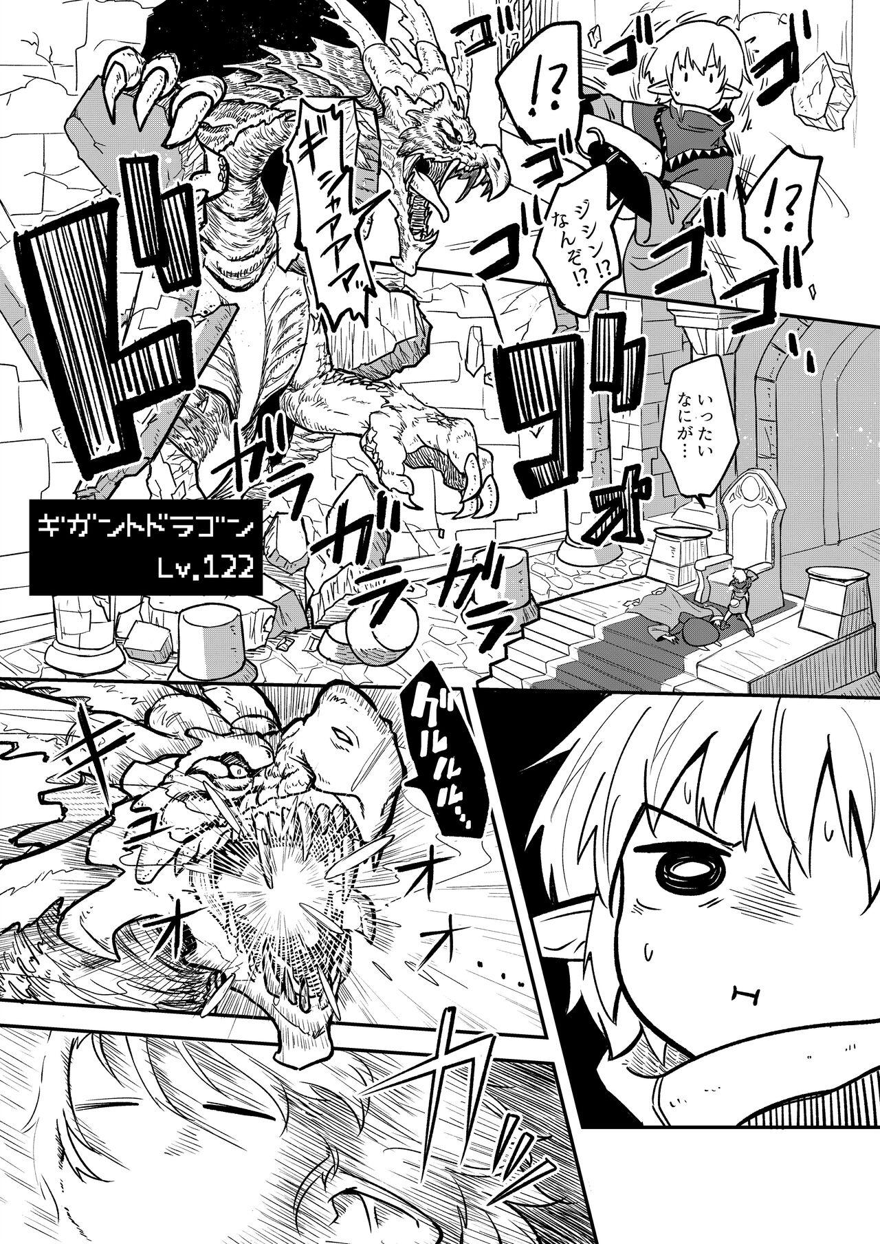 Mulata Mecha Ude Shoujo Toffee-san vs Endless Slime Nyoui - Original Piercing - Page 5