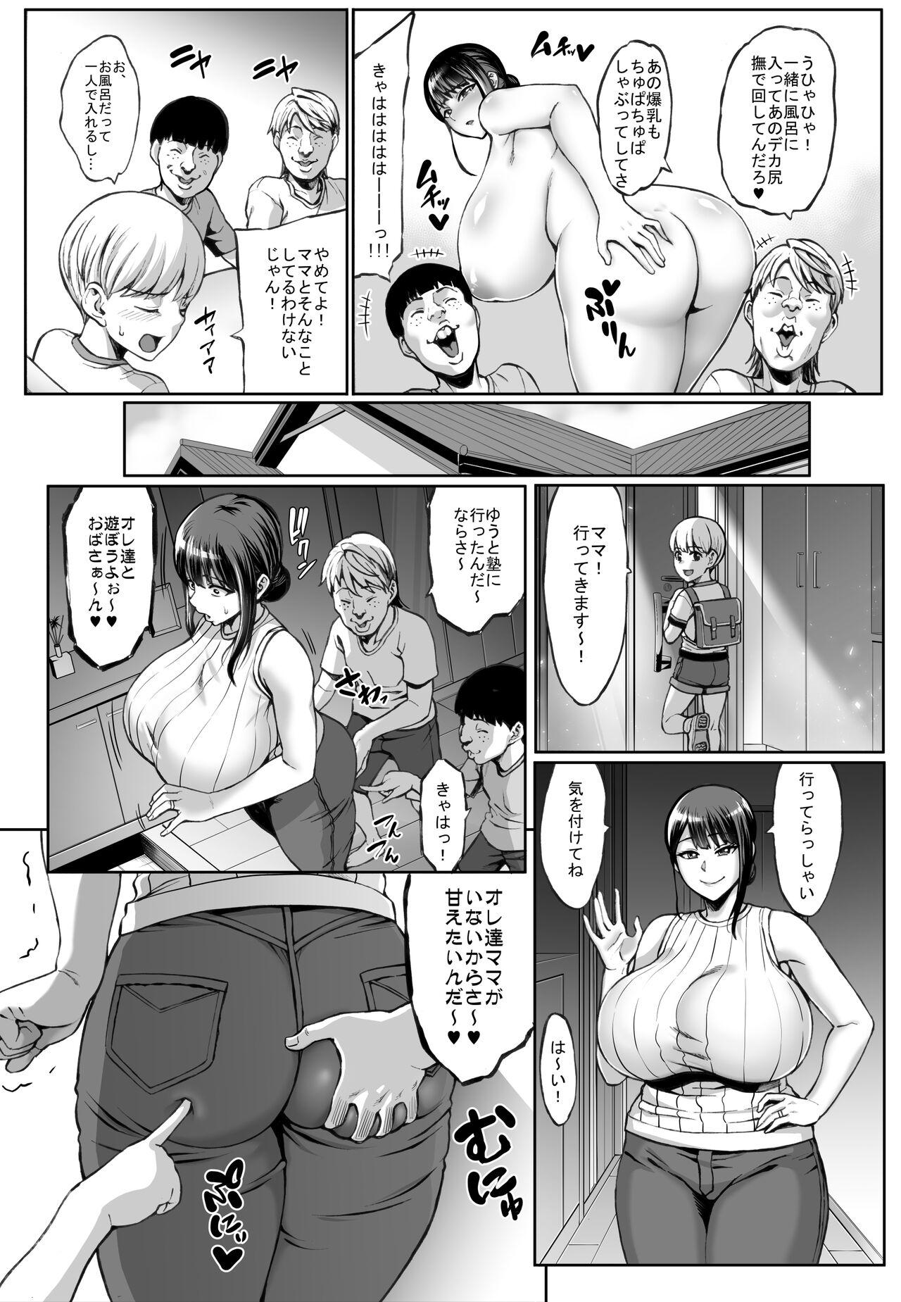 Step Fantasy Omae no Kaa-chan Ikutoki no Kao Sugee Busu da zo w - Original Cachonda - Page 6