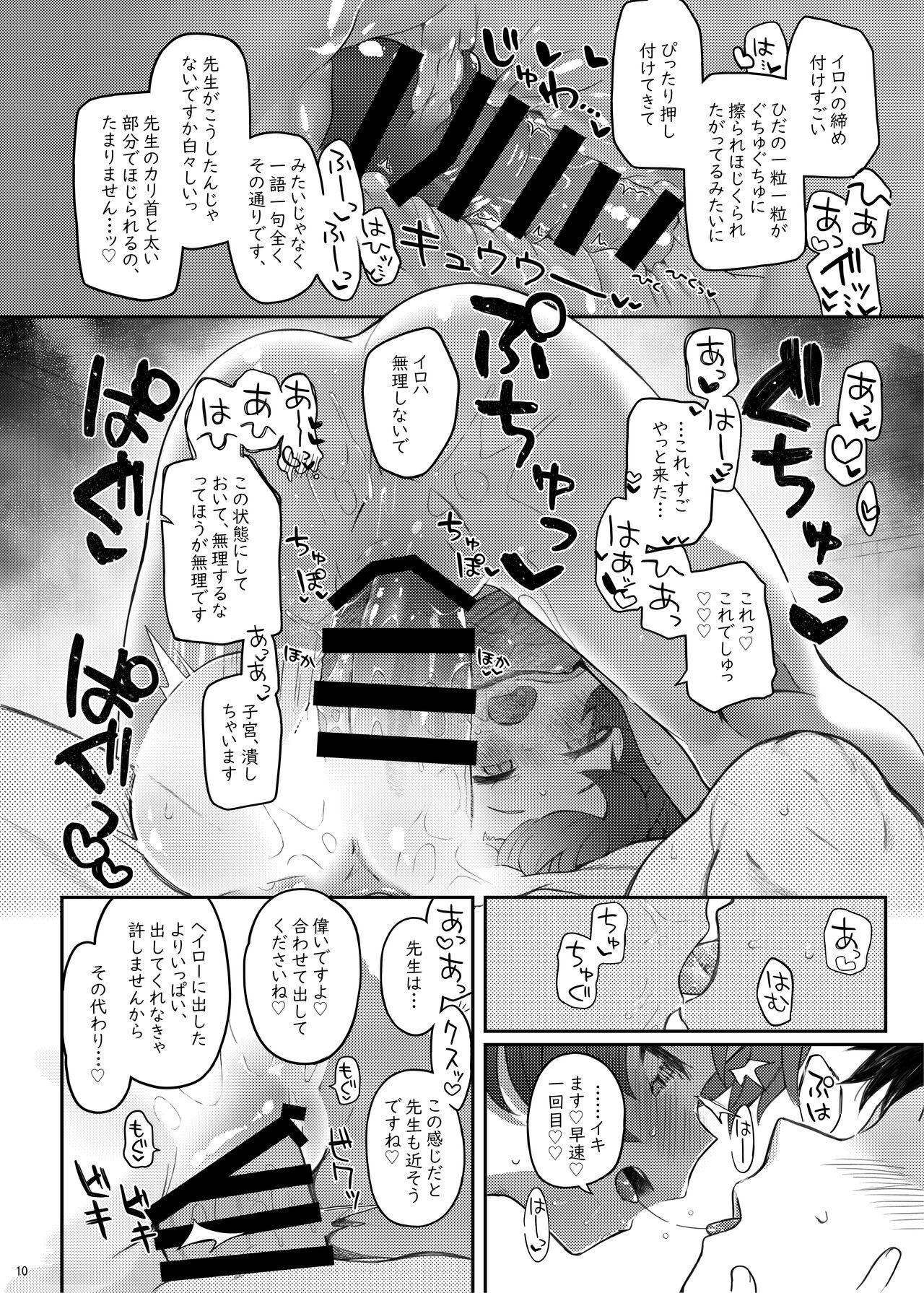 Cavala Iroha, Gomen! Kyou mo Halo ni Dasasete! - Blue archive Nuru Massage - Page 10
