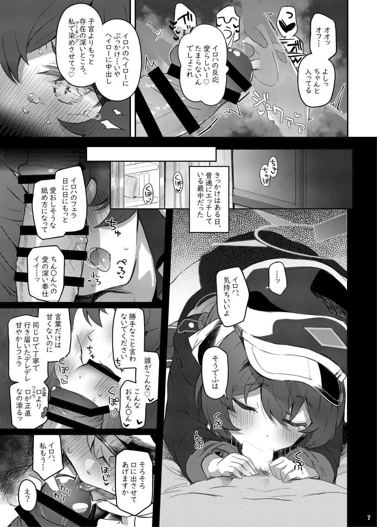 Interracial Porn Iroha, Gomen! Kyou mo Halo ni Dasasete! - Blue archive Amateur Porno - Page 7