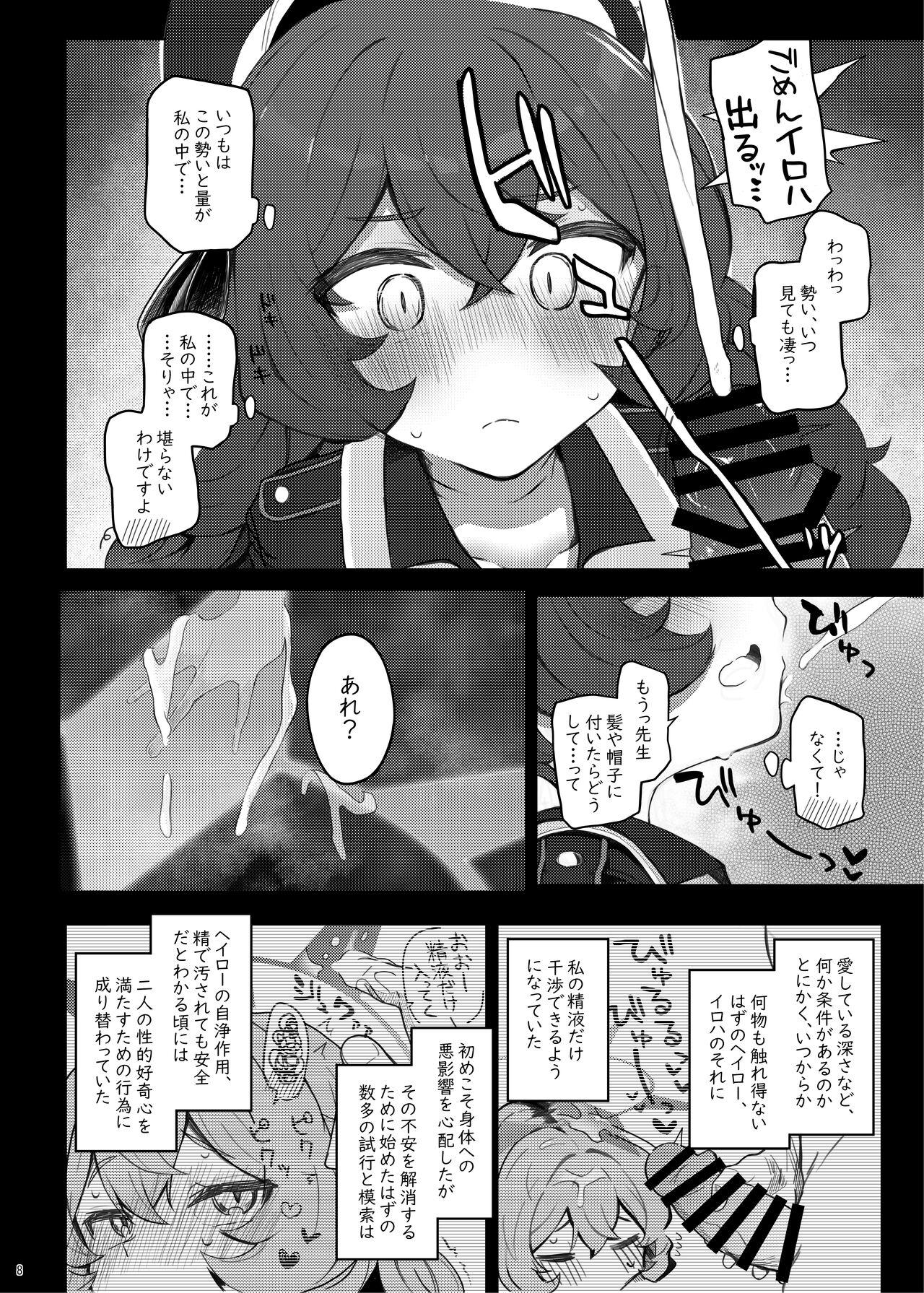 Cavala Iroha, Gomen! Kyou mo Halo ni Dasasete! - Blue archive Nuru Massage - Page 8