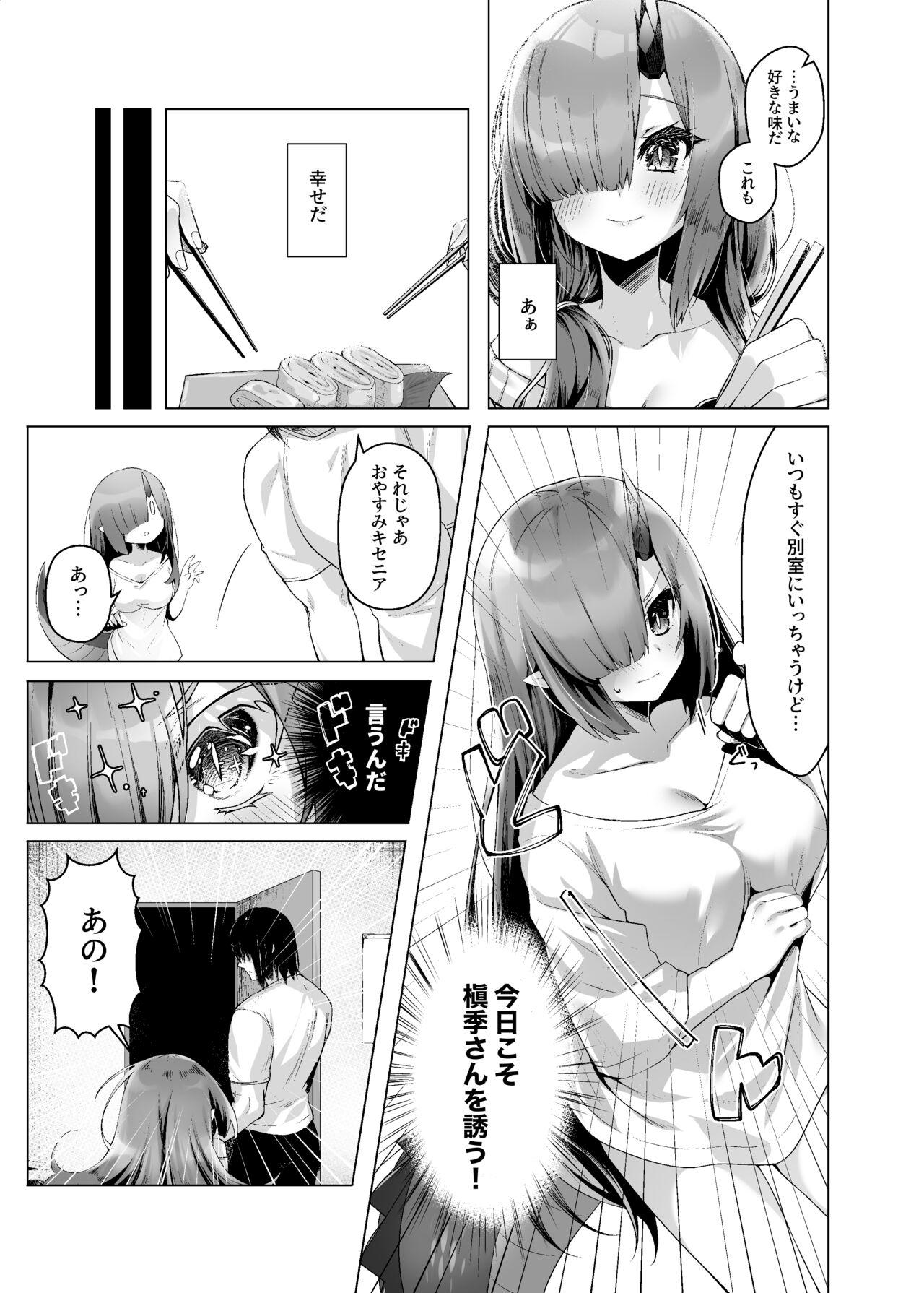 Gay Shorthair Dragon Shoujyo wa Sasoitai - Original Anus - Page 10