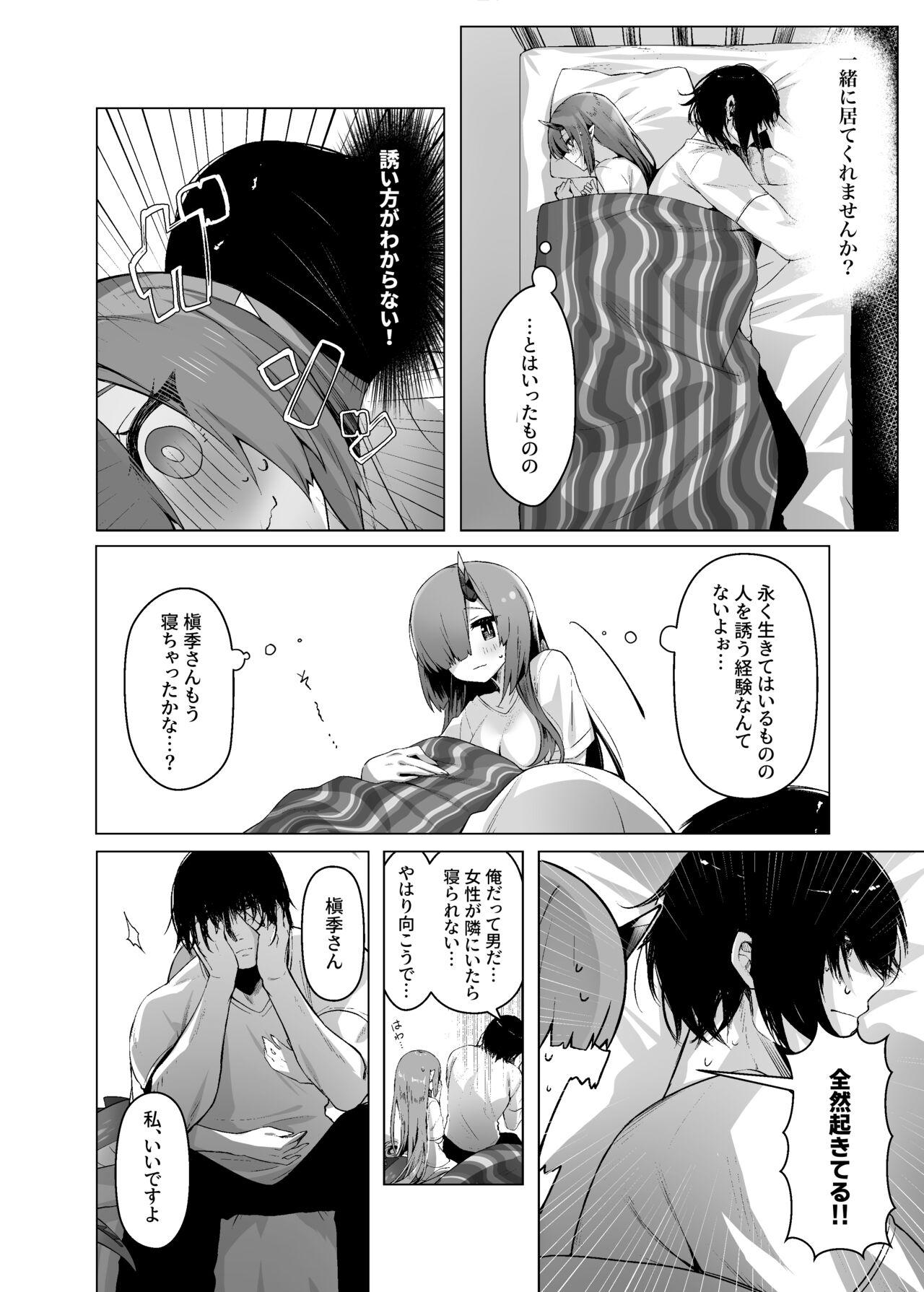 Gay Shorthair Dragon Shoujyo wa Sasoitai - Original Anus - Page 11