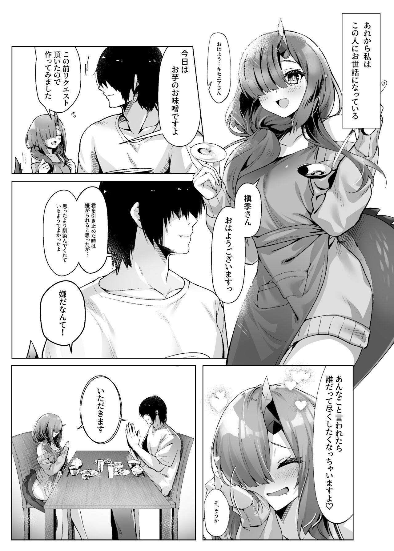 Gay Shorthair Dragon Shoujyo wa Sasoitai - Original Anus - Page 9