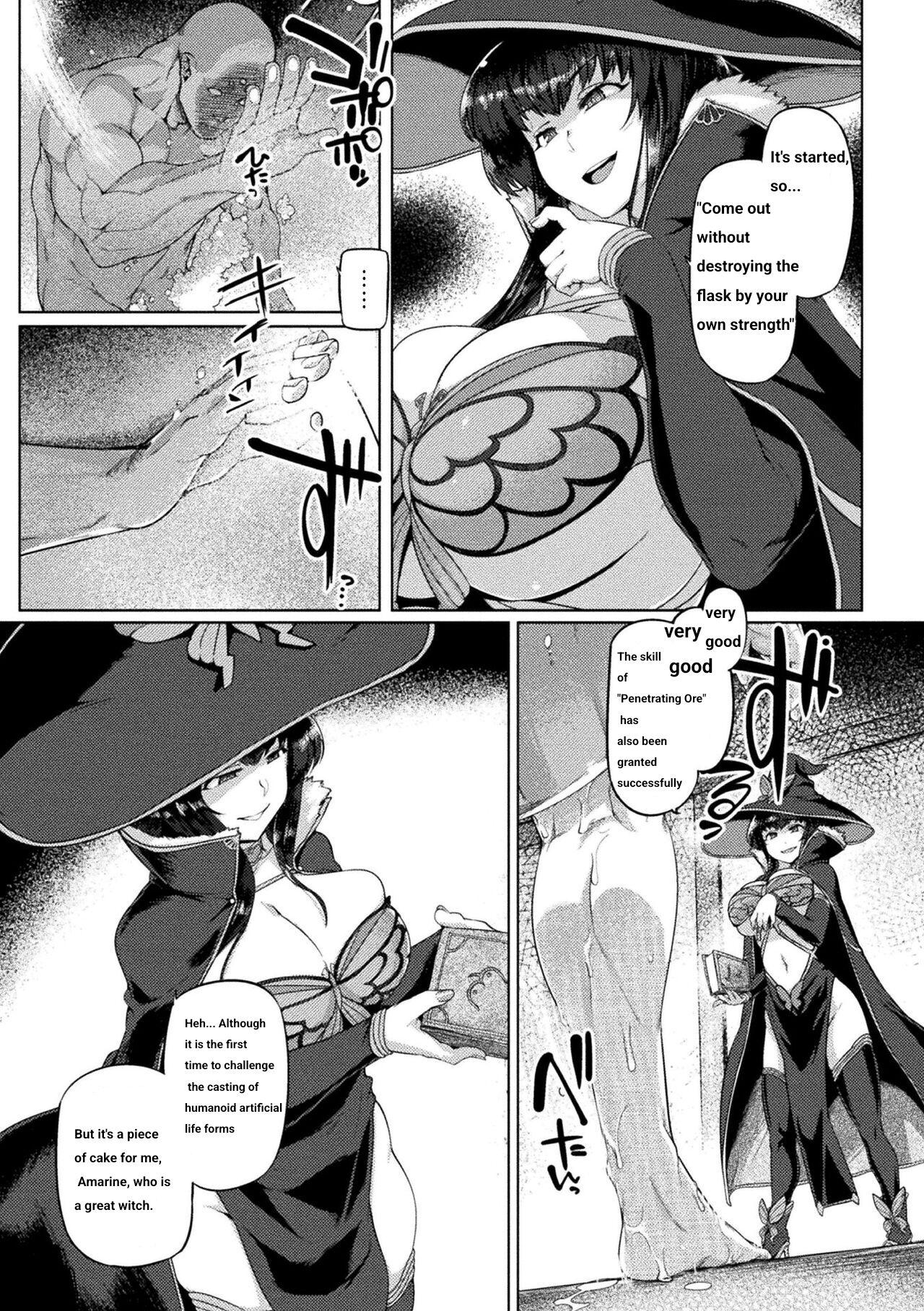 [Tabigarasu] Majo no Gosan ~Arui wa Hizoubutsu no Kenshin~ | Witch's Calculation (Kukkoro Heroines Vol. 21) [English] [Digital] 2