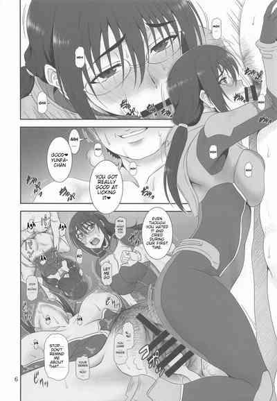 Kyuukyou no Wakusei - Planet of plight 5