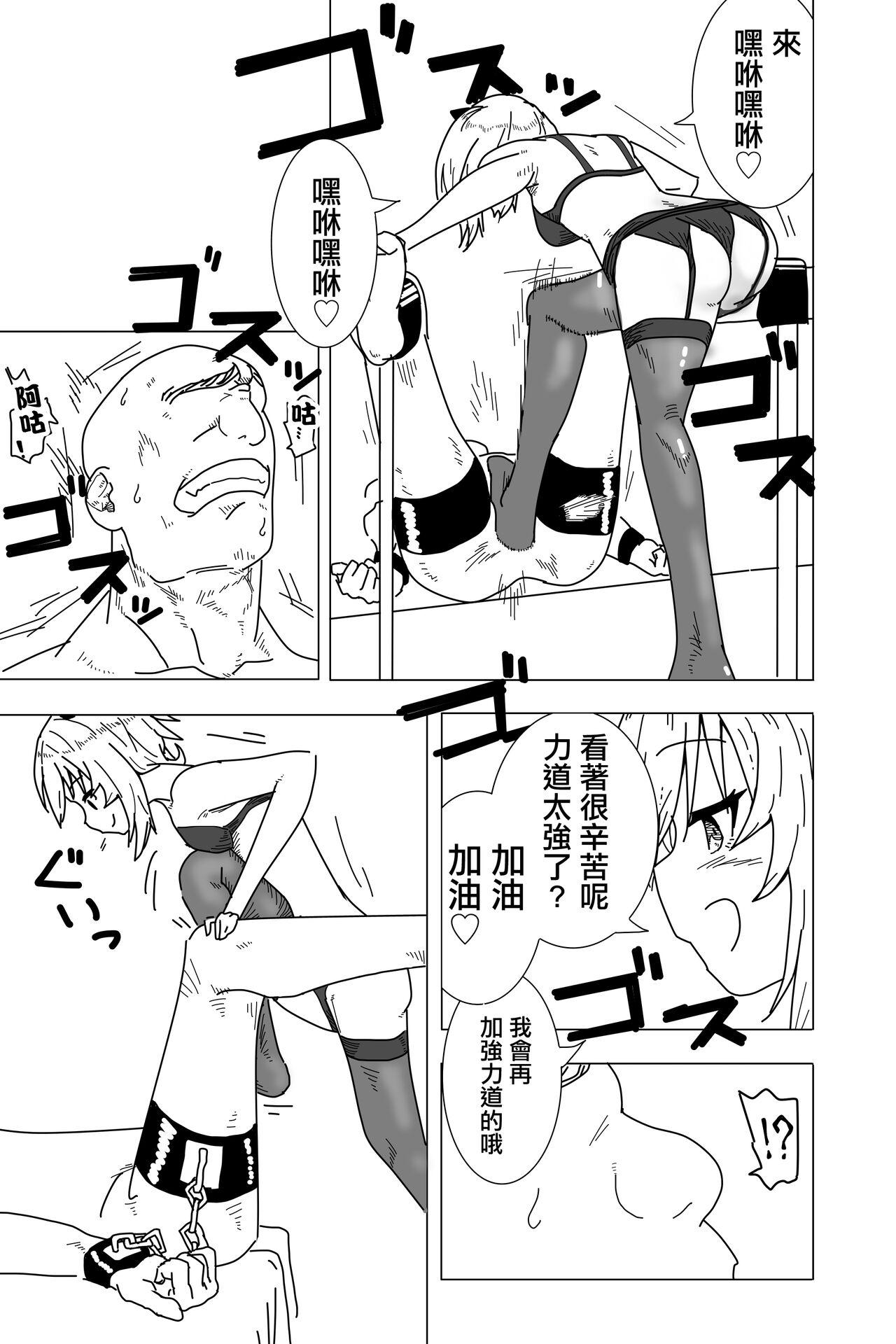Hot Women Fucking Setsune-chan ni Fumaretai? - Original Gay Hardcore - Page 9