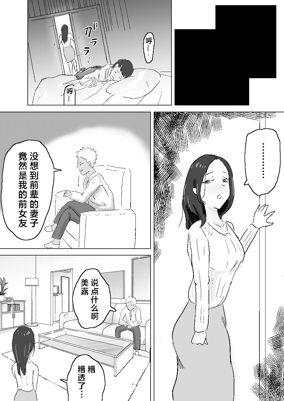 Parody Kurokami Long ga Niau Hitozuma ga Charai Moto-kare ni Netorareta Hanashi - Original Little - Page 4
