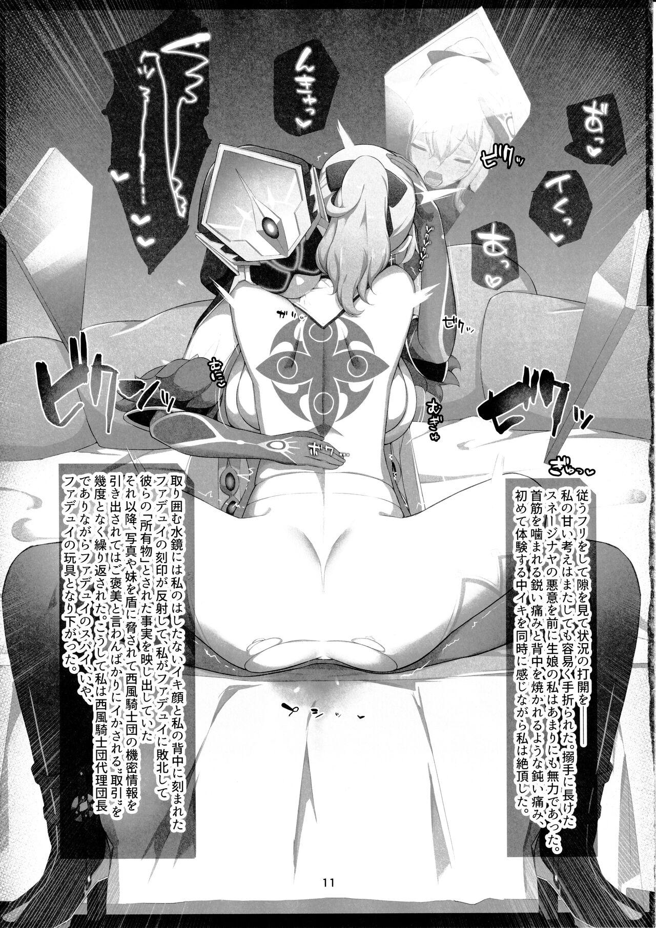 Pierced Fukisusabu Fuyukaze - Genshin impact De Quatro - Page 10