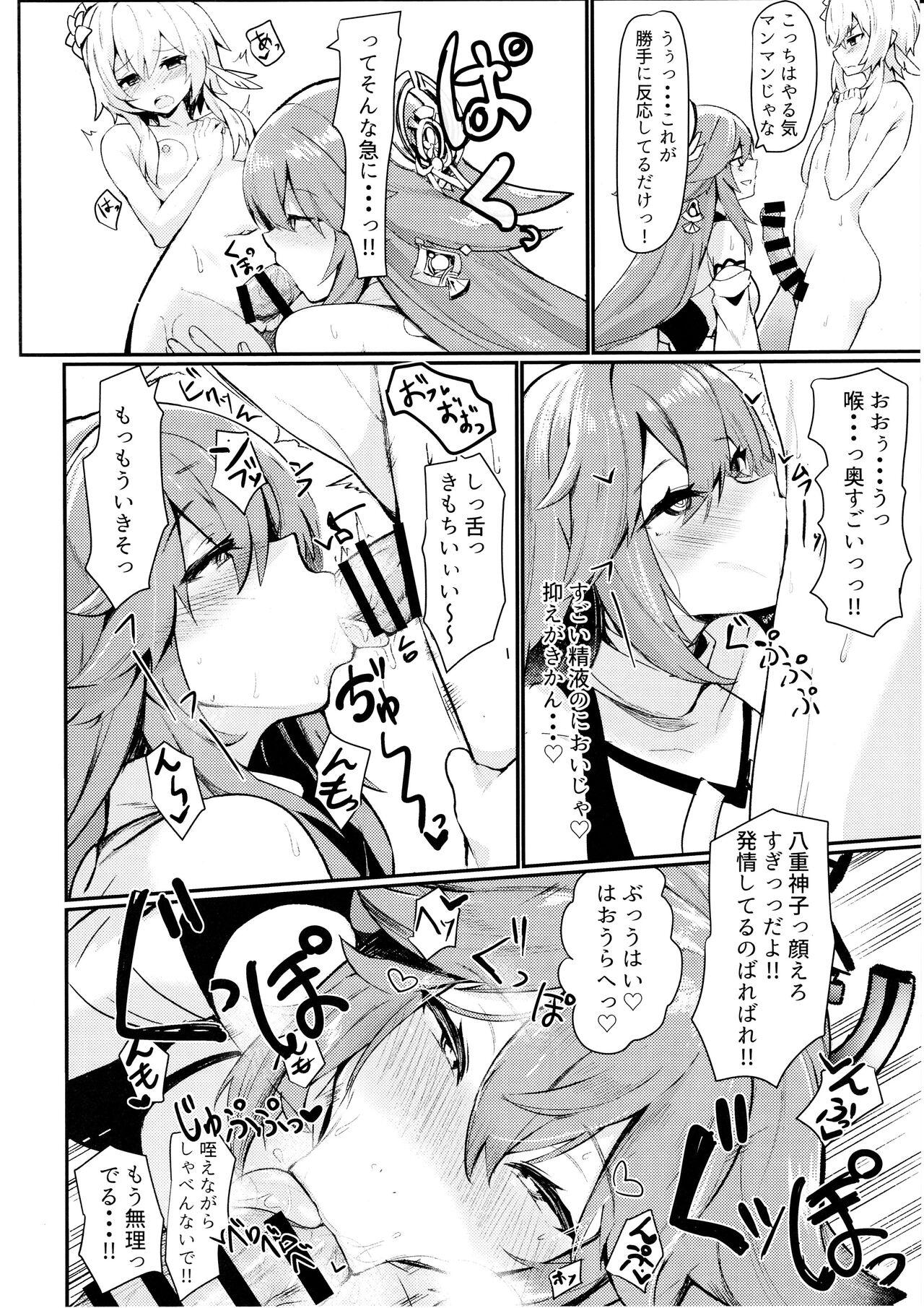 Threesome Yae Miko to Futanari Hotaru ga Ecchi suru Hon - Genshin impact Girlongirl - Page 3