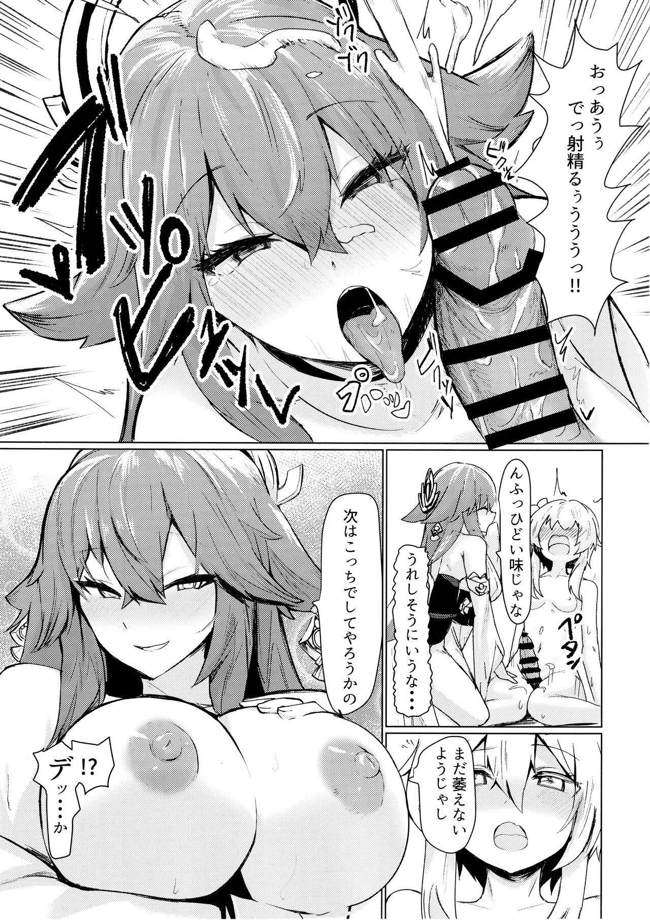 Threesome Yae Miko to Futanari Hotaru ga Ecchi suru Hon - Genshin impact Girlongirl - Page 4