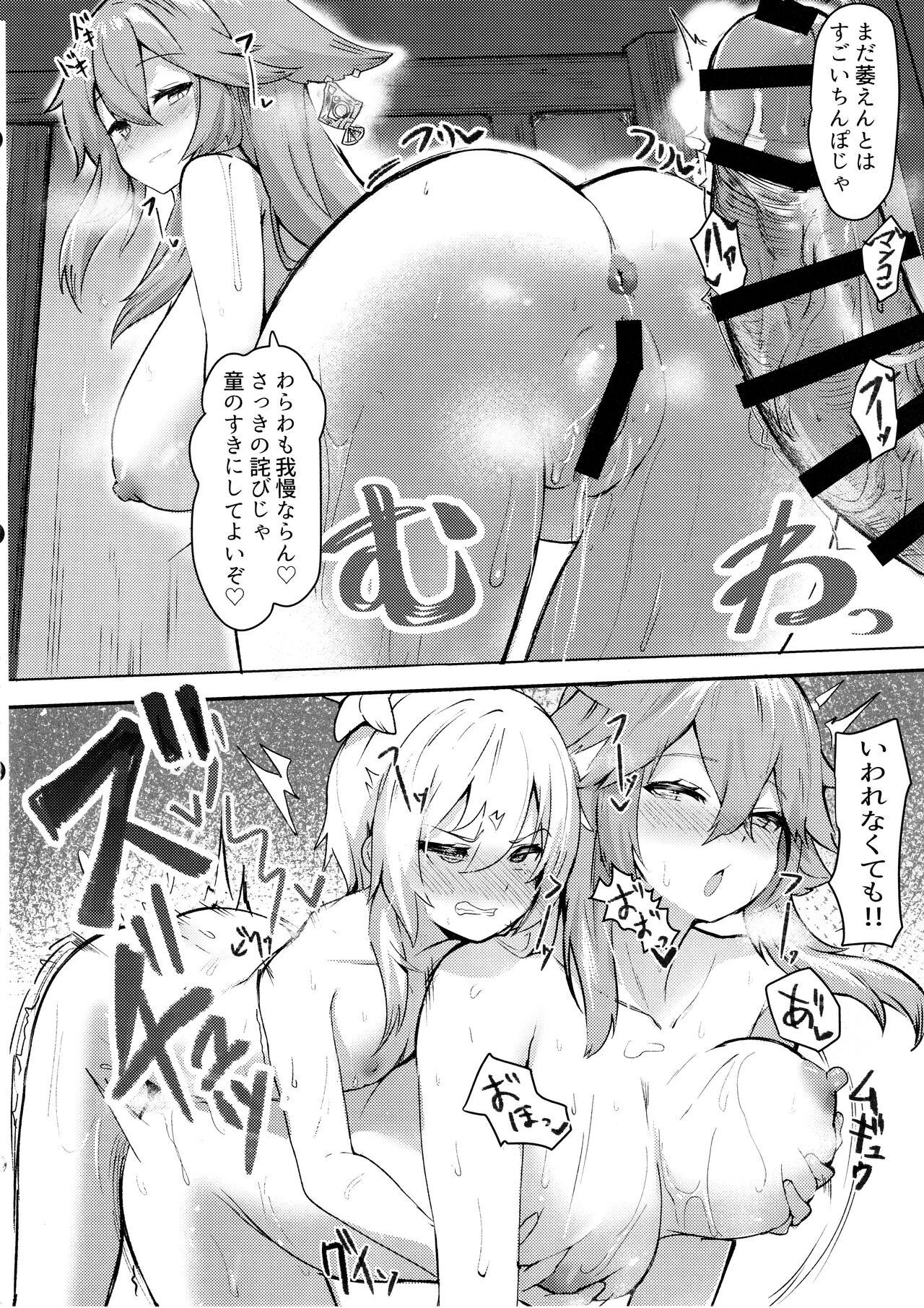 Threesome Yae Miko to Futanari Hotaru ga Ecchi suru Hon - Genshin impact Girlongirl - Page 7