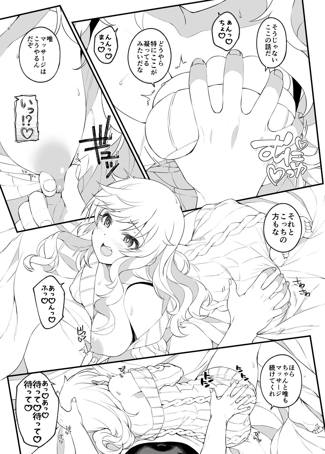 Amateursex Torima Pakocchao - You don't have to think about difficult things, do you? - The idolmaster Aussie - Page 10