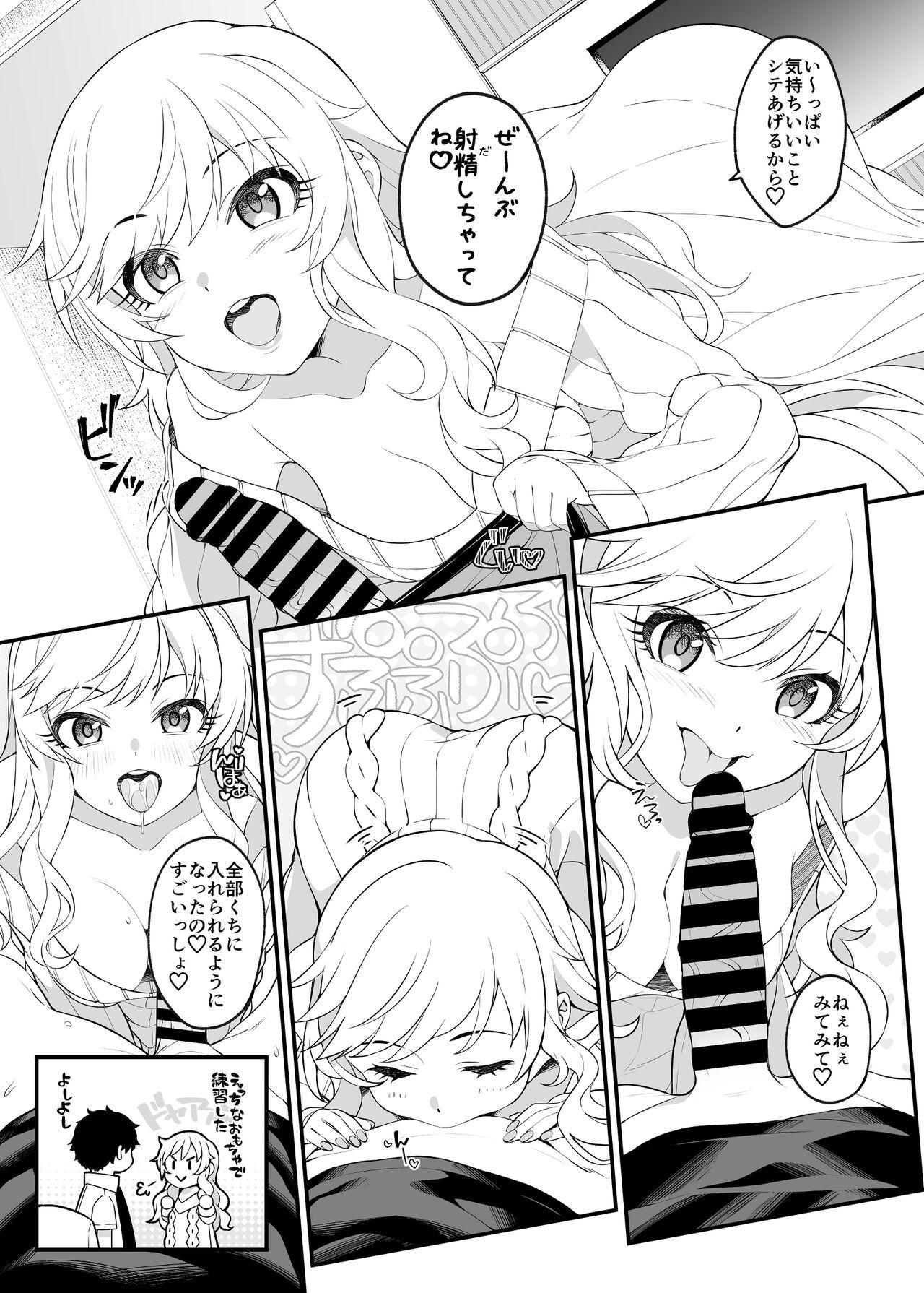 Friend Torima Pakocchao - You don't have to think about difficult things, do you? - The idolmaster Smooth - Page 6